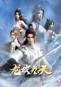 云上牧场 动漫番剧免费在线观看